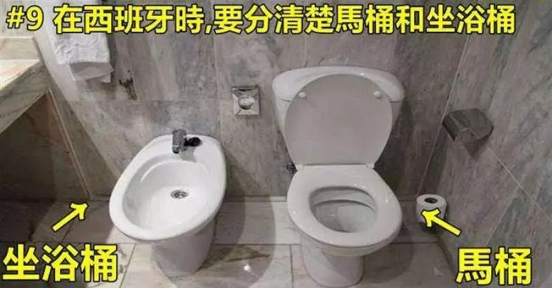 「你在國外上廁所」必須注意的事項