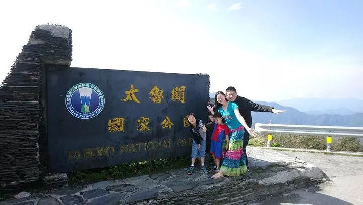 花蓮四天悠悠哉哉親子之旅