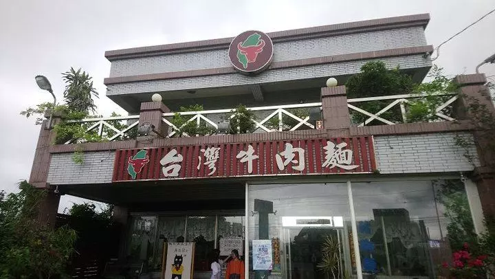 花蓮四天悠悠哉哉親子之旅