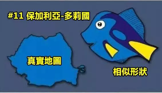 歐洲的地圖很難記?「這21張照片能讓你瞬間記完!」
