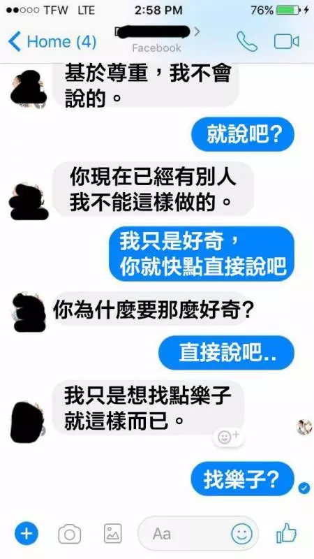 前女友失聯5年「突然私訊 暗示」,他淡定回:「我會脫掉妳的內褲然後...」全網女人讚爆!
