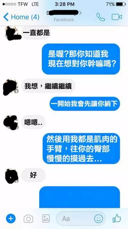 前女友失聯5年「突然私訊 暗示」,他淡定回:「我會脫掉妳的內褲然後...」全網女人讚爆!