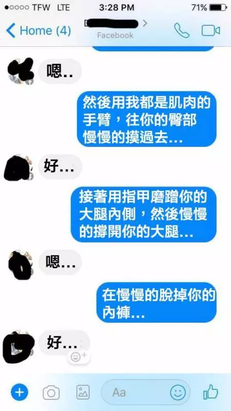 前女友失聯5年「突然私訊 暗示」,他淡定回:「我會脫掉妳的內褲然後...」全網女人讚爆!