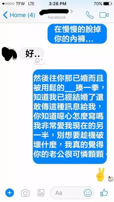 前女友失聯5年「突然私訊 暗示」,他淡定回:「我會脫掉妳的內褲然後...」全網女人讚爆!
