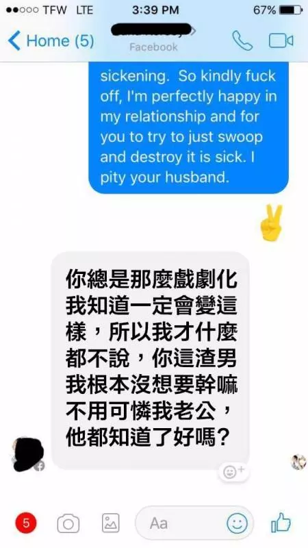 前女友失聯5年「突然私訊 暗示」,他淡定回:「我會脫掉妳的內褲然後...」全網女人讚爆!
