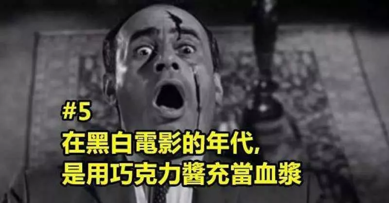 5個關於好萊塢電影中的冷知識,即便是好萊塢電影愛好者的你也可能未必知道的事實