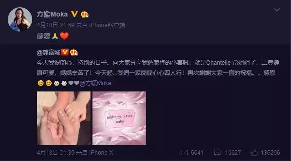 郭富城愛妻方媛二胎滿月,極速瘦身成功,高腰短裙大秀小蠻腰!