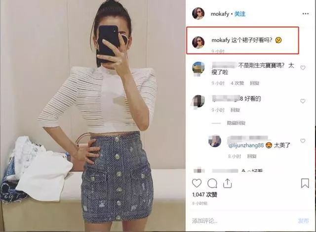 郭富城愛妻方媛二胎滿月,極速瘦身成功,高腰短裙大秀小蠻腰!