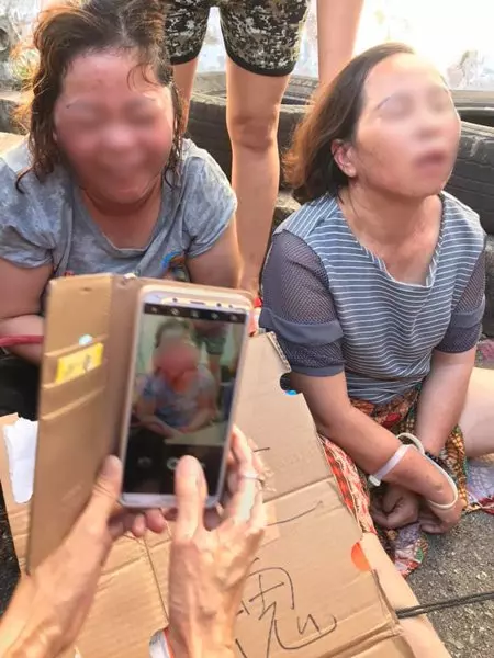 曾涉多案 又來干案 2迷魂黨被擒 掛牌示眾