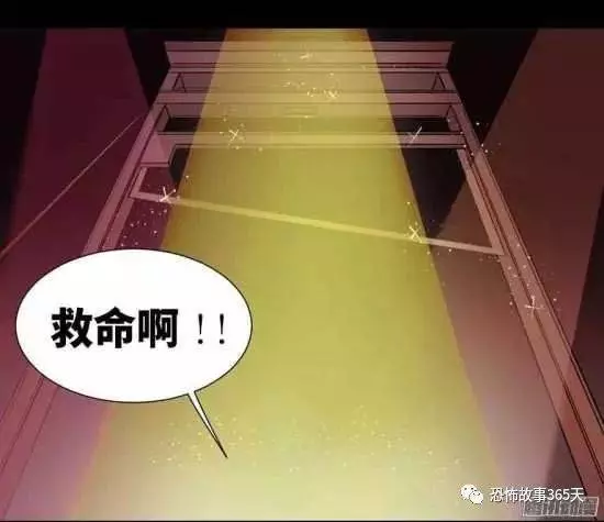 很喜歡魔術的富豪，一直好奇「斷頭魔術」的超高真實性，親自上了斷頭台。沒想到，悲劇要發生了...﻿