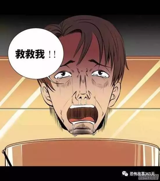 很喜歡魔術的富豪，一直好奇「斷頭魔術」的超高真實性，親自上了斷頭台。沒想到，悲劇要發生了...﻿