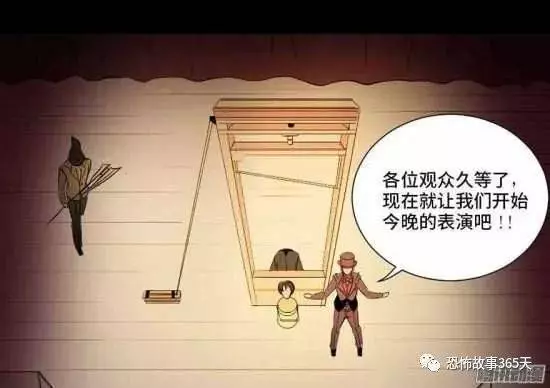 很喜歡魔術的富豪，一直好奇「斷頭魔術」的超高真實性，親自上了斷頭台。沒想到，悲劇要發生了...﻿