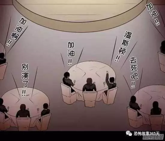 很喜歡魔術的富豪，一直好奇「斷頭魔術」的超高真實性，親自上了斷頭台。沒想到，悲劇要發生了...﻿