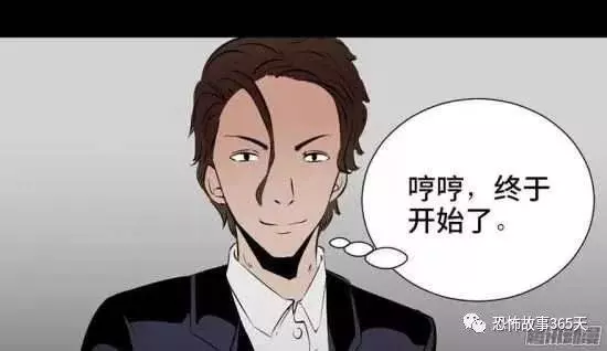 很喜歡魔術的富豪，一直好奇「斷頭魔術」的超高真實性，親自上了斷頭台。沒想到，悲劇要發生了...﻿