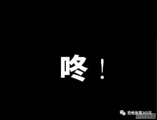 很喜歡魔術的富豪，一直好奇「斷頭魔術」的超高真實性，親自上了斷頭台。沒想到，悲劇要發生了...﻿