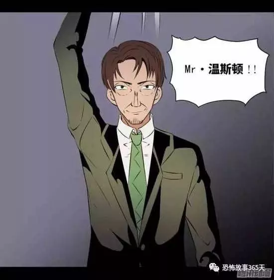 很喜歡魔術的富豪，一直好奇「斷頭魔術」的超高真實性，親自上了斷頭台。沒想到，悲劇要發生了...﻿
