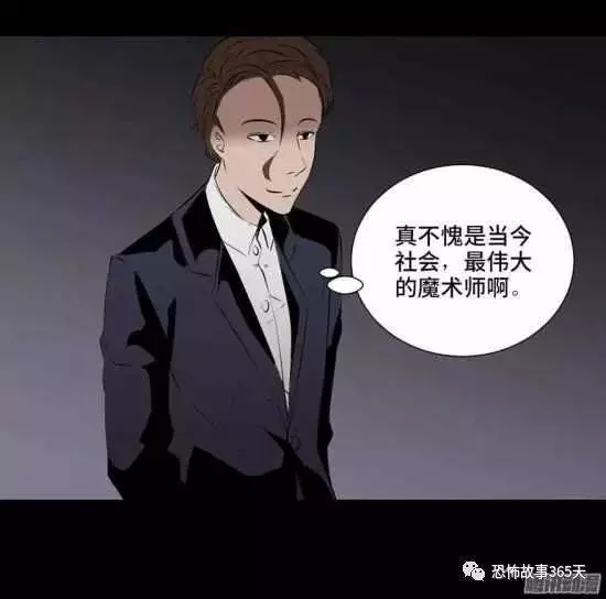 很喜歡魔術的富豪，一直好奇「斷頭魔術」的超高真實性，親自上了斷頭台。沒想到，悲劇要發生了...﻿