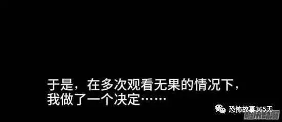 很喜歡魔術的富豪，一直好奇「斷頭魔術」的超高真實性，親自上了斷頭台。沒想到，悲劇要發生了...﻿
