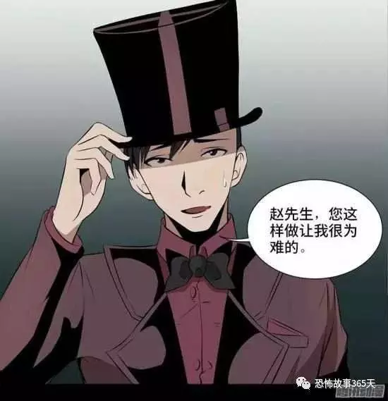 很喜歡魔術的富豪，一直好奇「斷頭魔術」的超高真實性，親自上了斷頭台。沒想到，悲劇要發生了...﻿