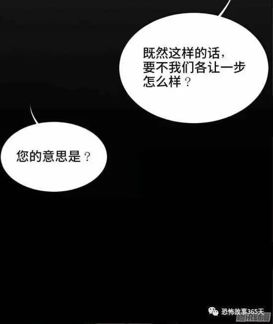 很喜歡魔術的富豪，一直好奇「斷頭魔術」的超高真實性，親自上了斷頭台。沒想到，悲劇要發生了...﻿