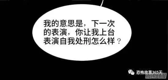 很喜歡魔術的富豪，一直好奇「斷頭魔術」的超高真實性，親自上了斷頭台。沒想到，悲劇要發生了...﻿