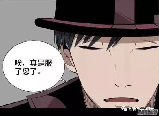 很喜歡魔術的富豪，一直好奇「斷頭魔術」的超高真實性，親自上了斷頭台。沒想到，悲劇要發生了...﻿