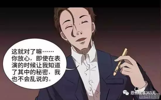 很喜歡魔術的富豪，一直好奇「斷頭魔術」的超高真實性，親自上了斷頭台。沒想到，悲劇要發生了...﻿