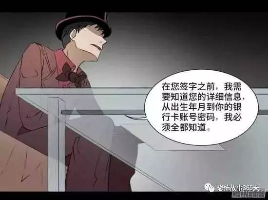 很喜歡魔術的富豪，一直好奇「斷頭魔術」的超高真實性，親自上了斷頭台。沒想到，悲劇要發生了...﻿