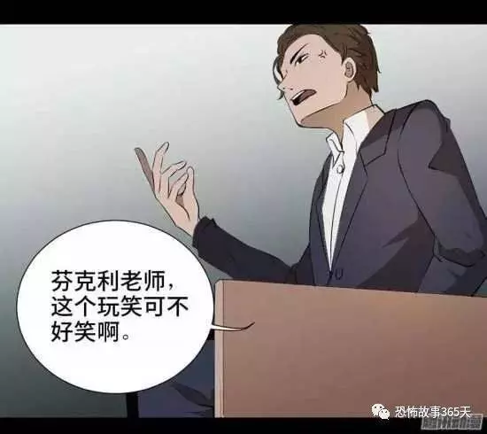 很喜歡魔術的富豪，一直好奇「斷頭魔術」的超高真實性，親自上了斷頭台。沒想到，悲劇要發生了...﻿