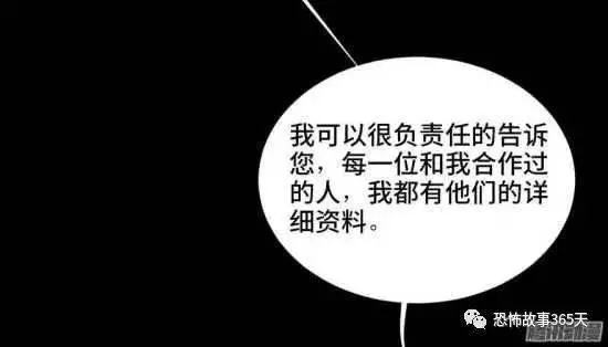 很喜歡魔術的富豪，一直好奇「斷頭魔術」的超高真實性，親自上了斷頭台。沒想到，悲劇要發生了...﻿