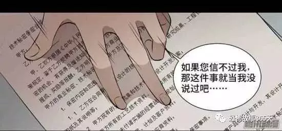 很喜歡魔術的富豪，一直好奇「斷頭魔術」的超高真實性，親自上了斷頭台。沒想到，悲劇要發生了...﻿