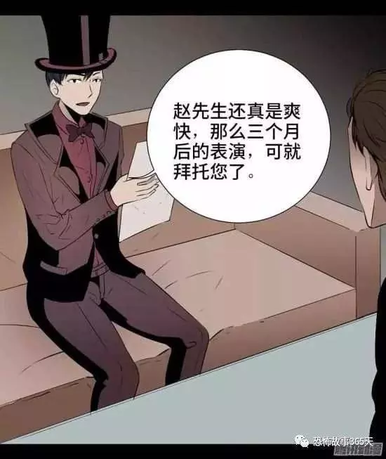 很喜歡魔術的富豪，一直好奇「斷頭魔術」的超高真實性，親自上了斷頭台。沒想到，悲劇要發生了...﻿