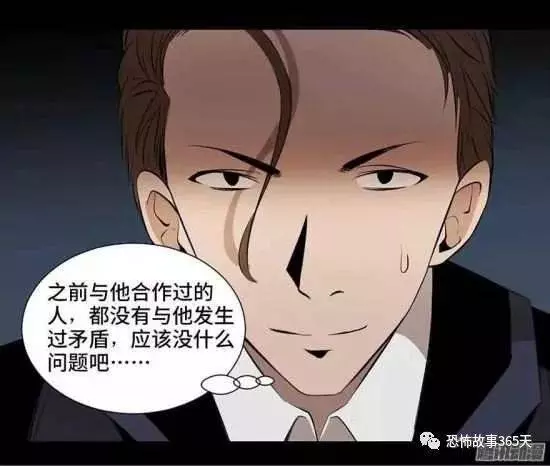 很喜歡魔術的富豪，一直好奇「斷頭魔術」的超高真實性，親自上了斷頭台。沒想到，悲劇要發生了...﻿