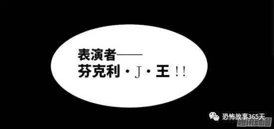 很喜歡魔術的富豪，一直好奇「斷頭魔術」的超高真實性，親自上了斷頭台。沒想到，悲劇要發生了...﻿