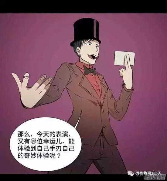 很喜歡魔術的富豪，一直好奇「斷頭魔術」的超高真實性，親自上了斷頭台。沒想到，悲劇要發生了...﻿