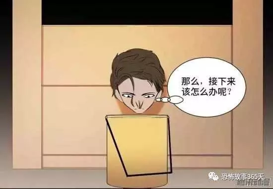很喜歡魔術的富豪，一直好奇「斷頭魔術」的超高真實性，親自上了斷頭台。沒想到，悲劇要發生了...﻿