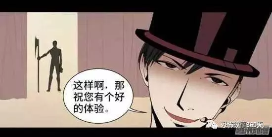 很喜歡魔術的富豪，一直好奇「斷頭魔術」的超高真實性，親自上了斷頭台。沒想到，悲劇要發生了...﻿