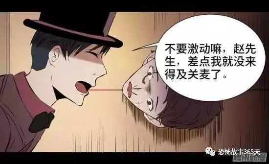 很喜歡魔術的富豪，一直好奇「斷頭魔術」的超高真實性，親自上了斷頭台。沒想到，悲劇要發生了...﻿
