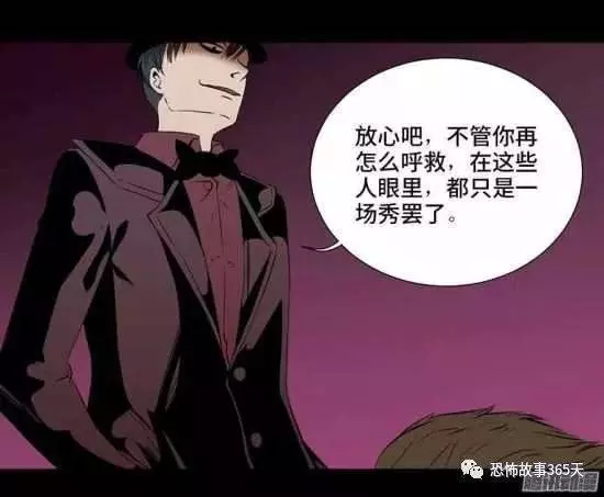 很喜歡魔術的富豪，一直好奇「斷頭魔術」的超高真實性，親自上了斷頭台。沒想到，悲劇要發生了...﻿