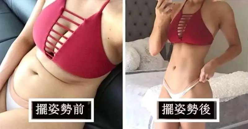 網路最大謊言! 18 組美魔女、健身教練「減重前後對比」告訴你其實「照片攏係假」!