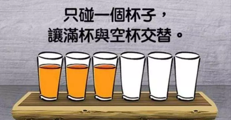 19個乍看會混淆你視聽的問題,但仔細思索一定能找出答案!一起來動動腦吧!(解答附在最後方)