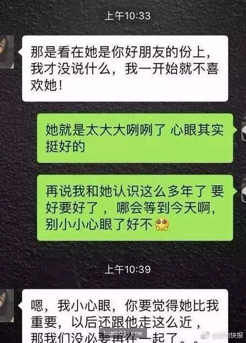 他讓「10年紅粉知己」坐副駕「女友坐後座」暴怒!上網求救,網友 :你活該!