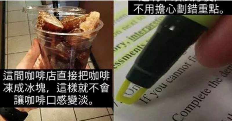 28個超有趣發明,看完這些發明你就會覺得發明這些的人實在是太聰明了!