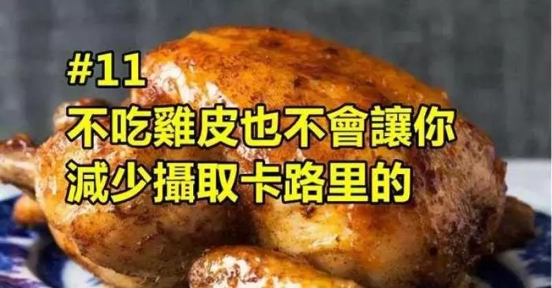 14個其實我們一直以來都誤會的「常見錯誤食物迷思」!