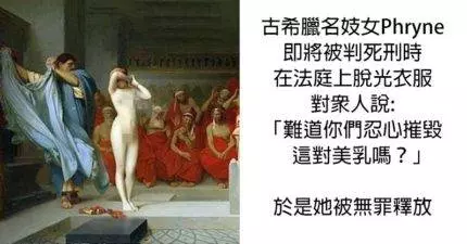 14位史學者揭密學校永遠不會教你的「兒童不宜歷史」!!