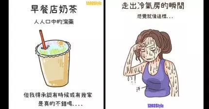 10個讓你一邊看一邊「點頭點到頭斷掉」的生活小事情, #4. 每個人都用過的翹課理由!