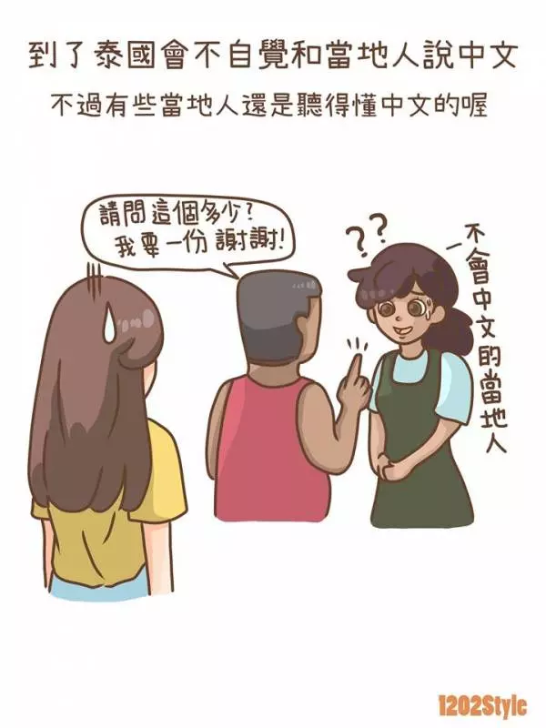 10個讓你一邊看一邊「點頭點到頭斷掉」的生活小事情, #4. 每個人都用過的翹課理由!