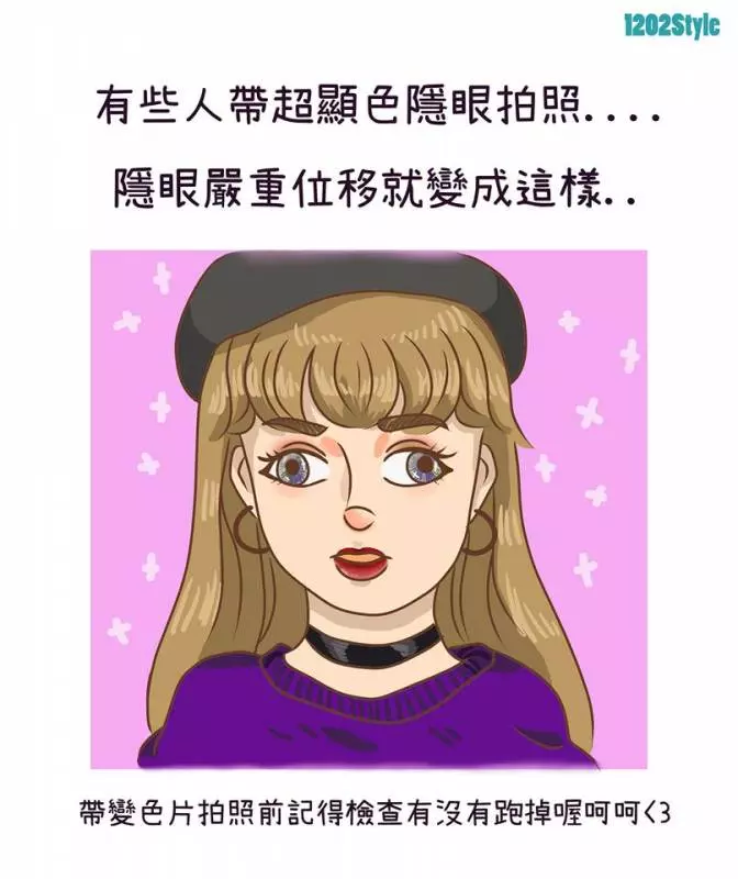 10個讓你一邊看一邊「點頭點到頭斷掉」的生活小事情, #4. 每個人都用過的翹課理由!