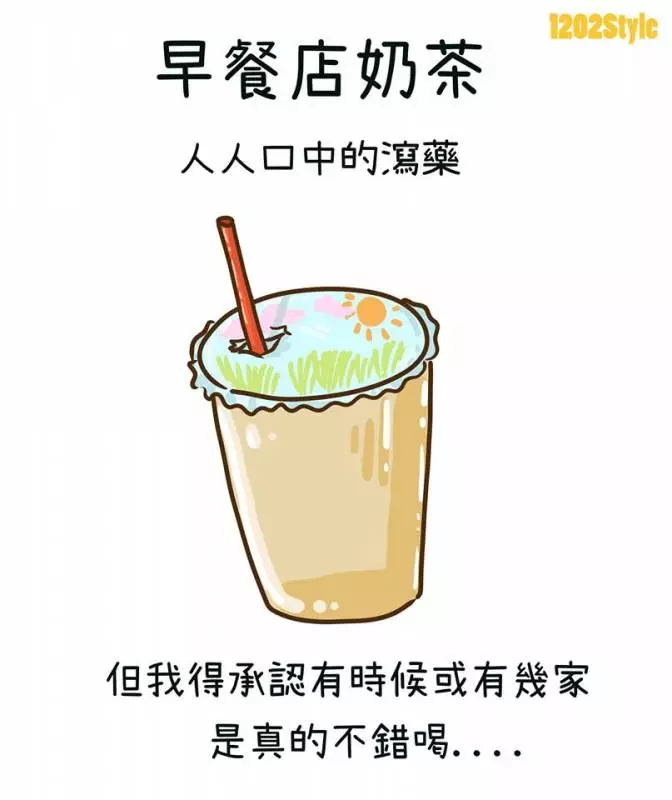10個讓你一邊看一邊「點頭點到頭斷掉」的生活小事情, #4. 每個人都用過的翹課理由!