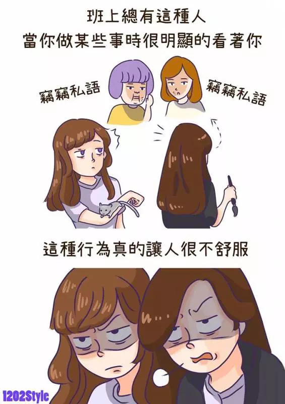 10個讓你一邊看一邊「點頭點到頭斷掉」的生活小事情, #4. 每個人都用過的翹課理由!